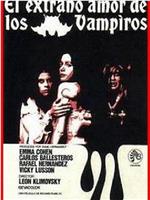 El extraño amor de los vampiros