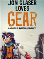 Jon Glaser Loves Gear在线观看和下载