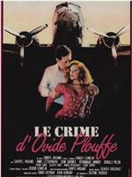 Le crime d'Ovide Plouffe在线观看