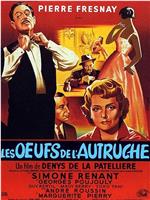 Les oeufs de l'autruche在线观看