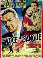 La voce del sangue在线观看