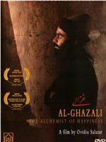 Al-Ghazali: The Alchemist of Happiness