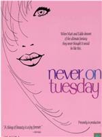 Never on Tuesday在线观看