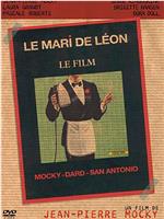 Le mari de Léon在线观看