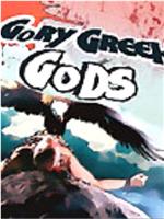 Gory Greek Gods在线观看和下载