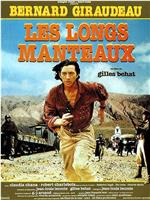 Les longs manteaux在线观看