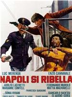 Napoli si ribella在线观看