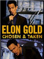 Elon Gold: Chosen & Taken