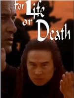 For Life or Death在线观看