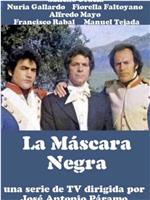 La máscara negra在线观看和下载