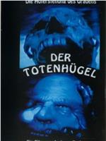 Der Totenhügel在线观看和下载