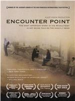 encounter point在线观看