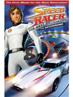 Speed Racer: The Next Generation