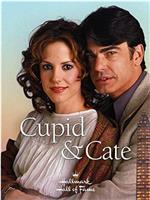 Cupid & Cate