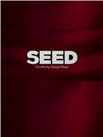 Seed在线观看