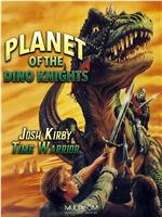 Josh Kirby... Time Warrior: Chapter 1, Planet of the Dino-Knights在线观看