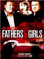 Fathers of Girls在线观看和下载