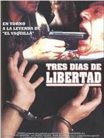 Tres días de libertad在线观看