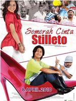 Semerah cinta stilleto在线观看和下载