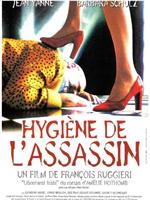 Hygiène de l'assassin在线观看