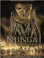 Njinga Rainha de Angola在线观看