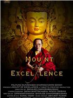 Mount of Excellence在线观看