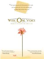 With One Voice