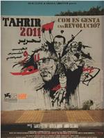 Tahrir 2011在线观看和下载