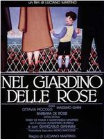 Nel giardino delle rose在线观看