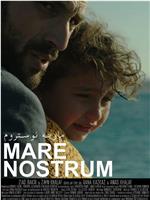 Mare nostrum