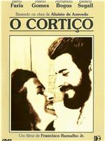 O Cortiço