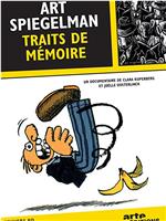 Art Spiegelman, Traits de mémoire