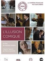 L'illusion comique在线观看和下载