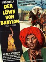 Der Löwe von Babylon