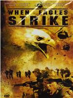 when eagles strike在线观看