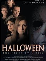 Halloween: The Night Evil Died在线观看和下载