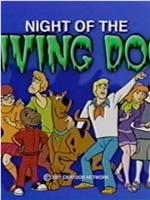 Night of the Living Doo