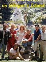 The Castaways on Gilligan's Island