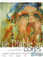 Le diable au corps在线观看