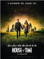 House of Time在线观看