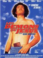 Les démons de Jésus在线观看