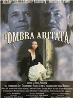 L'ombra abitata