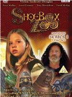 Shoebox Zoo Season 1