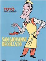 San Giovanni decollato在线观看