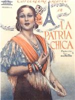 La patria chica