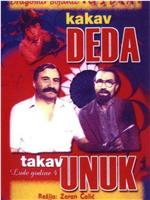 Kakav deda takav unuk在线观看和下载