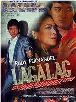 Lagalag: The Eddie Fernandez Story在线观看