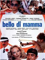 Bello di mamma在线观看