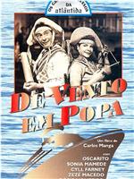 De Vento em Popa在线观看和下载