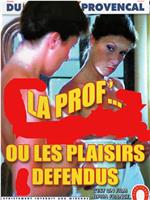 La prof enseigne sans préservatif在线观看